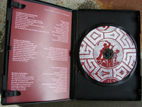 Jute Gyte – Ship of Theseus CD