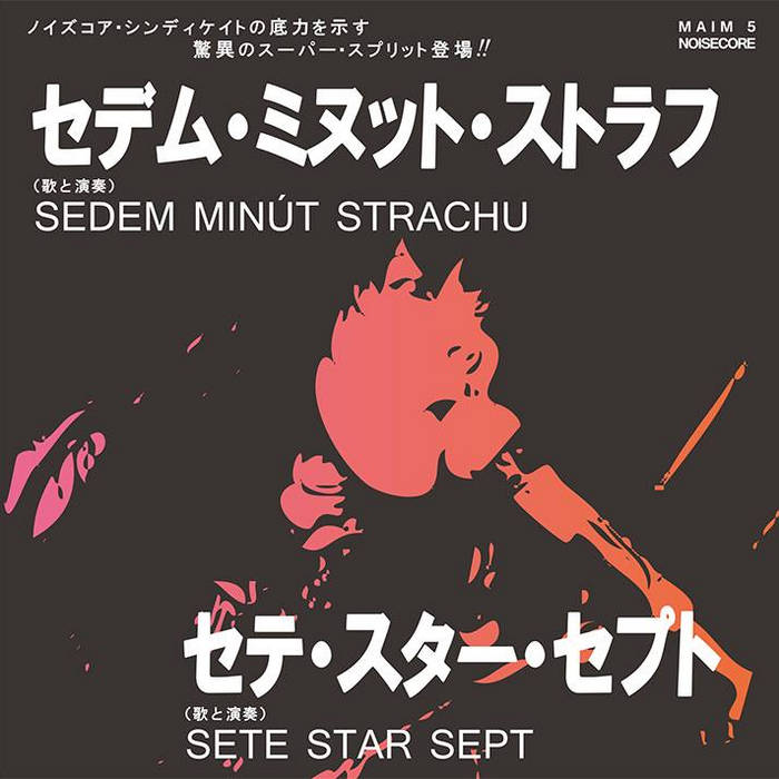 Sete Star Sept / Sedem Minut Strachu – Split 7&quot; (Rare / Used, VG+)