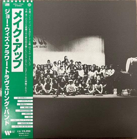Flower Travellin&#39; Band – Make Up 2LP (Japan, OBI)