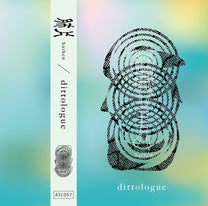 肺片 (haihen) –  肺片 (haihen) / dittologue MC