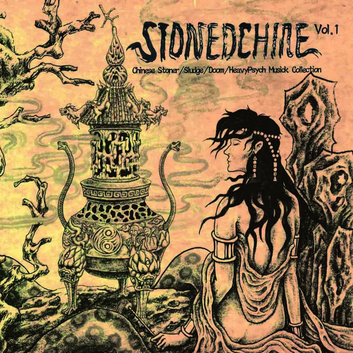 Stonedchine: Chinese Stoner/Sludge/Doom/HeavyPsych Musick Collection Vol.1 CD