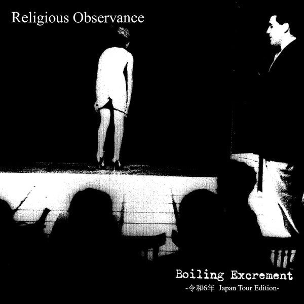 Religious Observance – Boiling Excrement CD