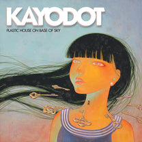 Kayo Dot – Plastic House On Base Of Sky LP