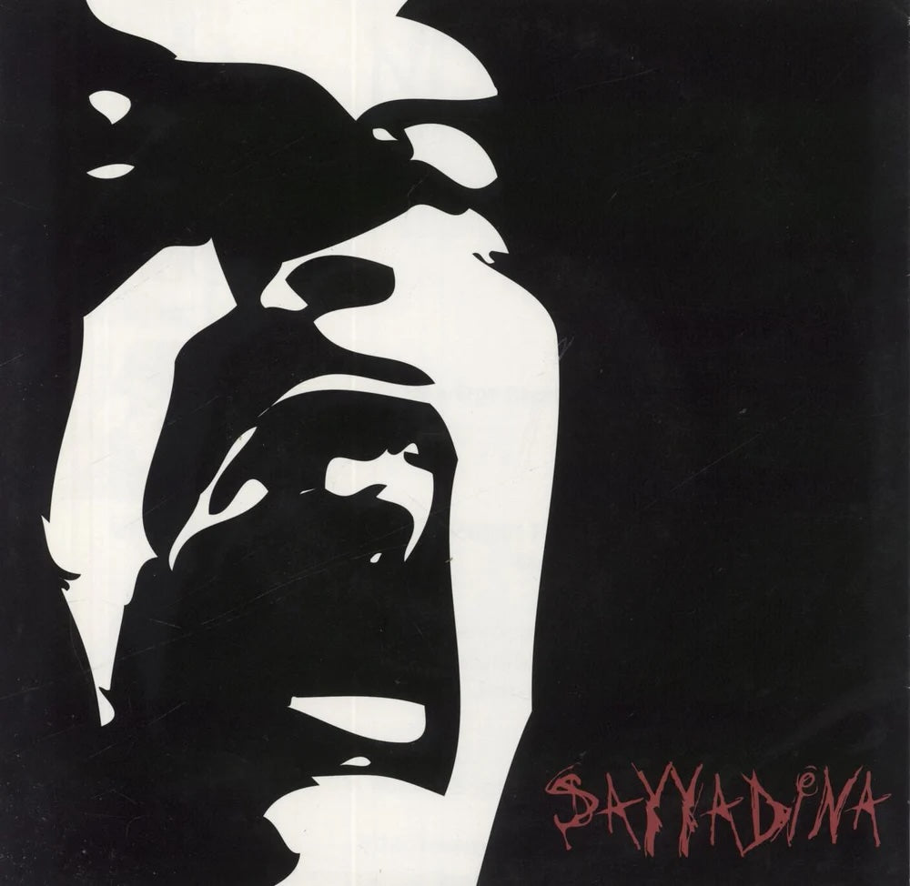 Sayyadina / No Value – S/T 7&quot; (Rare / Used, VG+)