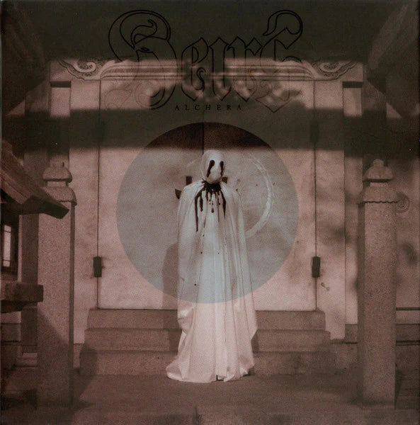Heirs – Alchera CD (Rare / Used, NM)