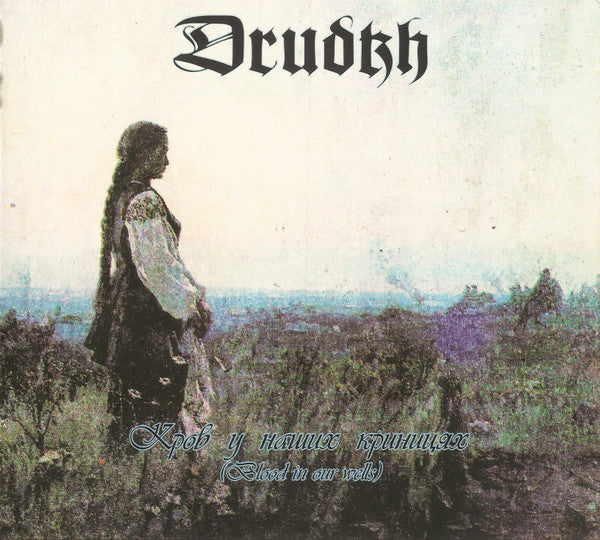 Drudkh – Кров У Наших Криницях (Blood In Our Wells) CD (Rare / Used, VG+)